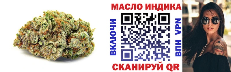 купить   Люберцы  ТГК гашишное масло 