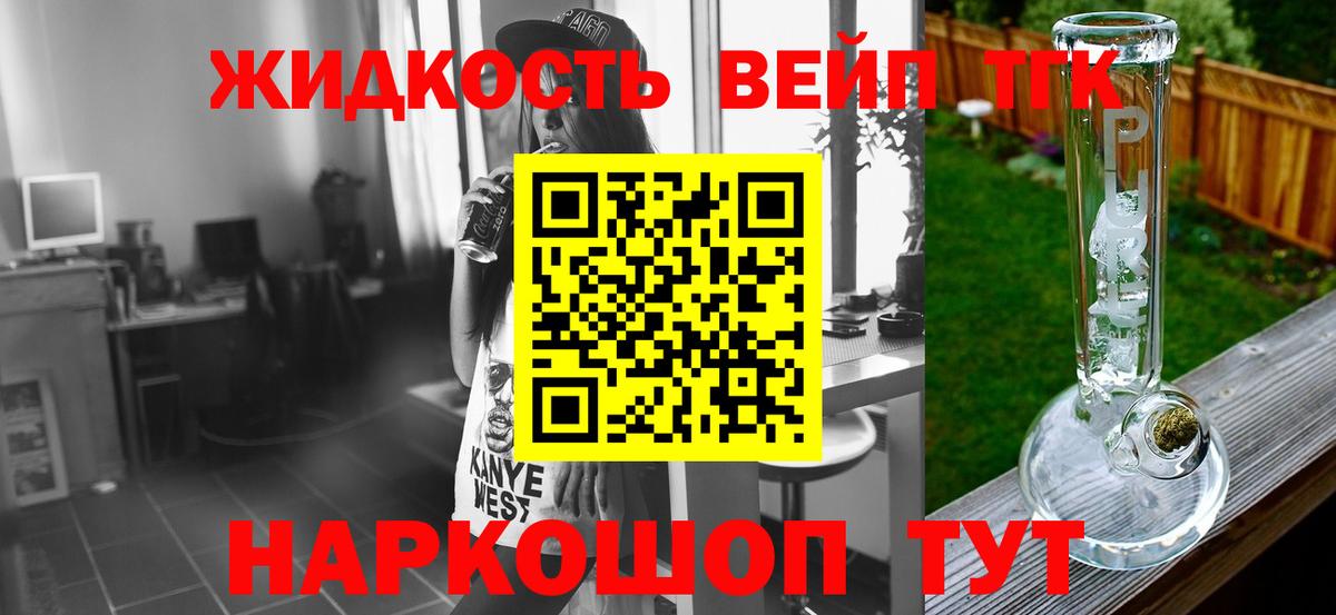 KRAKEN сайт  ТГК THC oil  Вход с VPN  Люберцы 